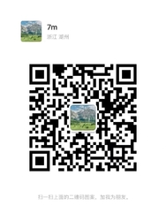 Wechat wechat